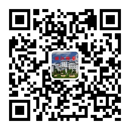 麗江市人民檢察院微信二維碼